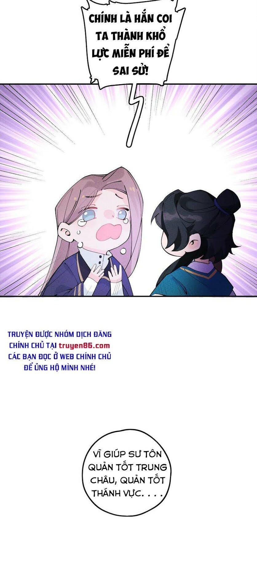 Là thánh hoàng chính đạo, ta cưới ma tôn tà đạo?! chapter 7 - Upload bởi truyensieuhay.com
