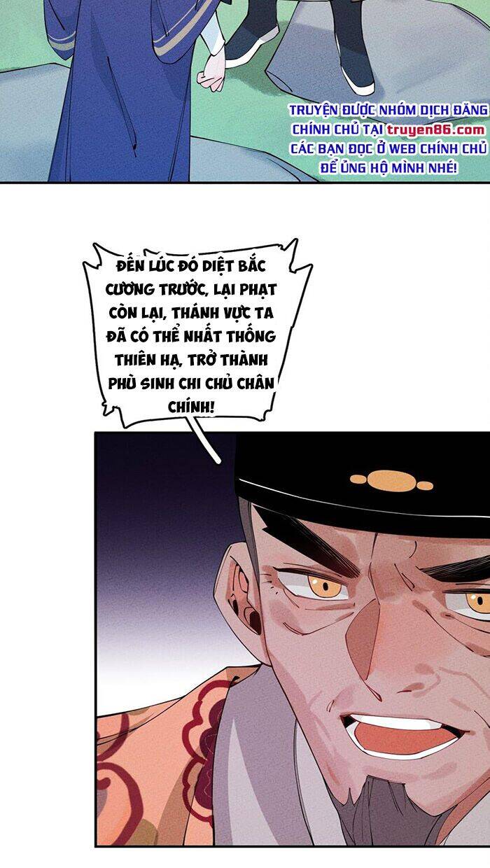 Là thánh hoàng chính đạo, ta cưới ma tôn tà đạo?! chapter 8 - Upload bởi truyensieuhay.com