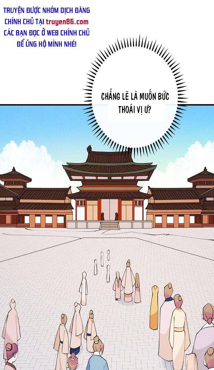 Là thánh hoàng chính đạo, ta cưới ma tôn tà đạo?! chapter 8 - Upload bởi truyensieuhay.com
