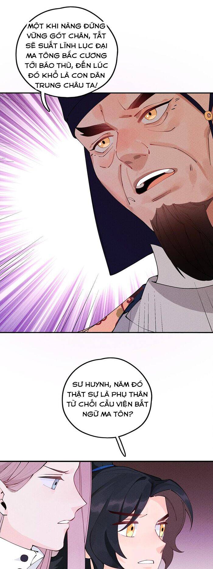 Là thánh hoàng chính đạo, ta cưới ma tôn tà đạo?! chapter 8 - Upload bởi truyensieuhay.com