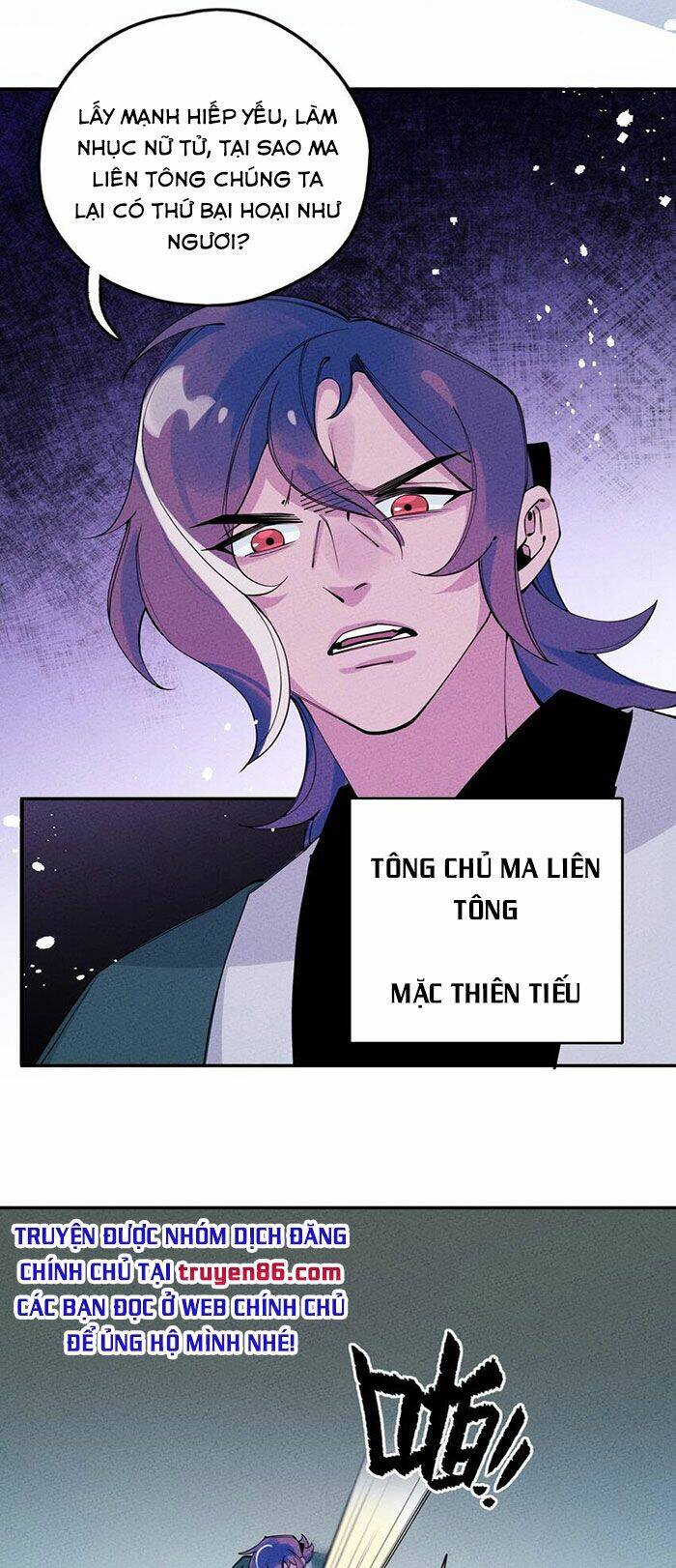 Là thánh hoàng chính đạo, ta cưới ma tôn tà đạo?! chapter 11 - Upload bởi truyensieuhay.com