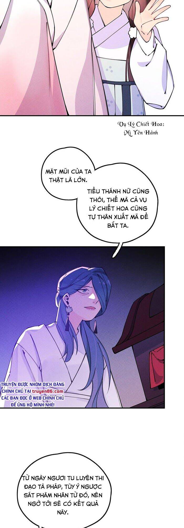 Là thánh hoàng chính đạo, ta cưới ma tôn tà đạo?! chapter 16 - Upload bởi truyensieuhay.com