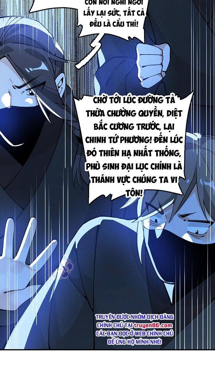 Là thánh hoàng chính đạo, ta cưới ma tôn tà đạo?! chapter 17 - Upload bởi truyensieuhay.com