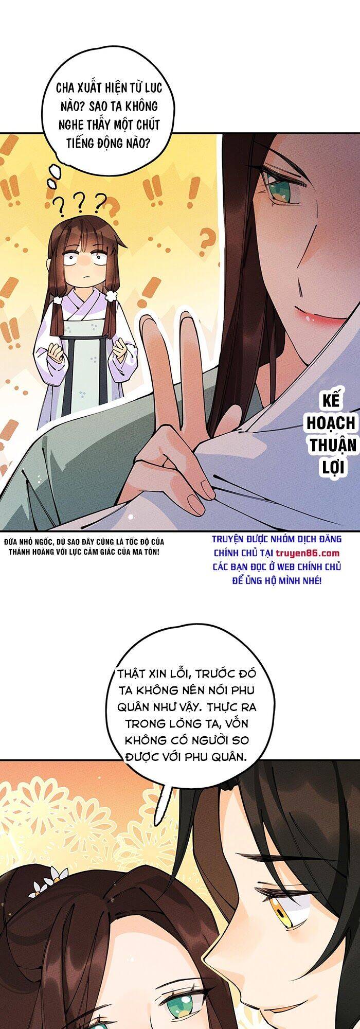 Là thánh hoàng chính đạo, ta cưới ma tôn tà đạo?! chapter 17 - Upload bởi truyensieuhay.com