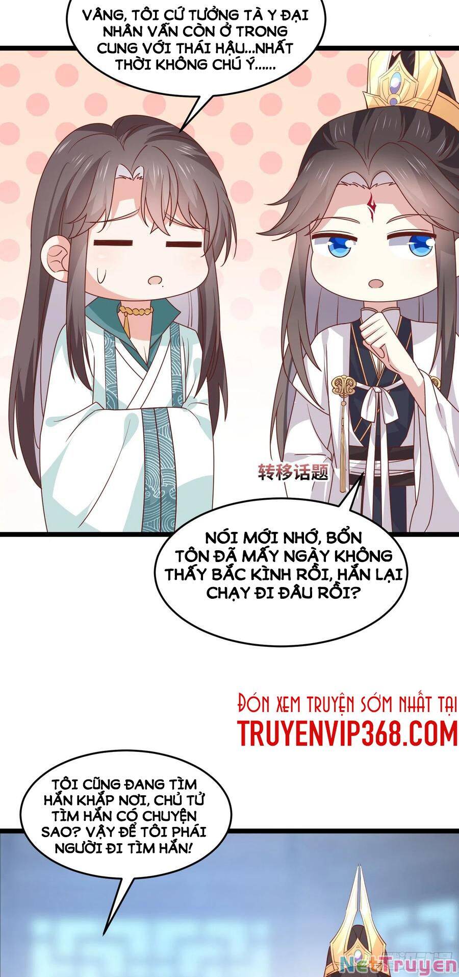 Chi Tôn Đồng Thuật Sư: Tuyệt Thế Đại Tiểu Thư chapter 267 - Trang 18