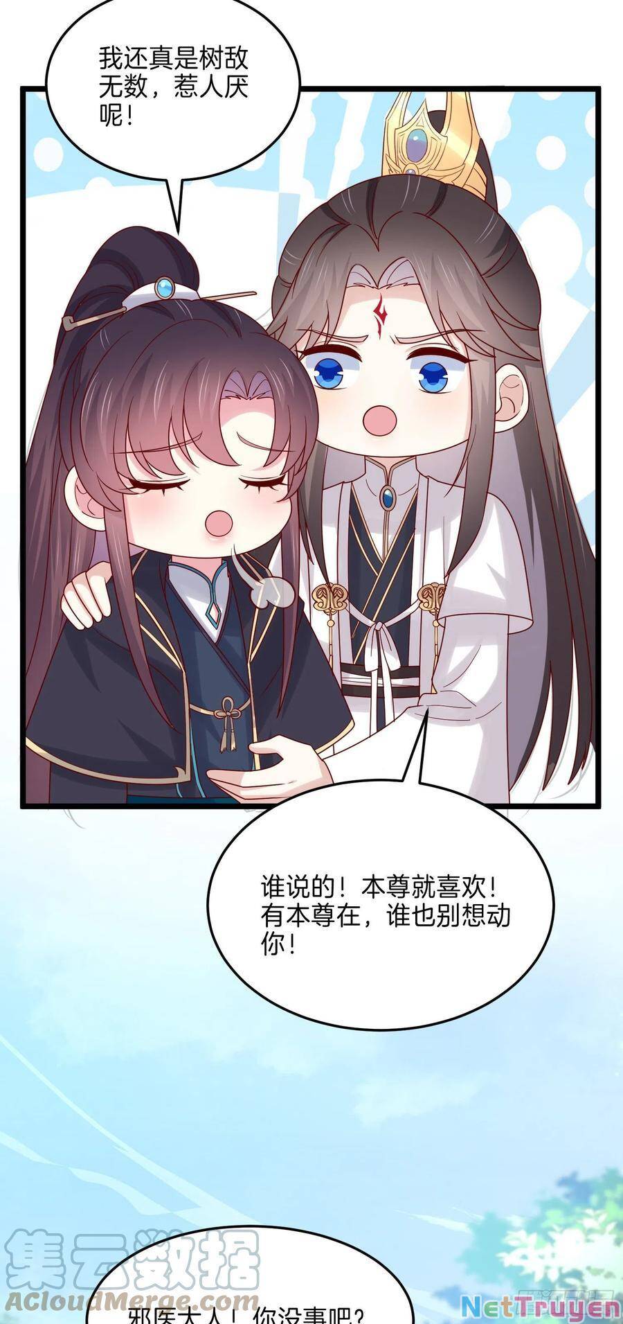 Chi Tôn Đồng Thuật Sư: Tuyệt Thế Đại Tiểu Thư chapter 269 - Trang 17