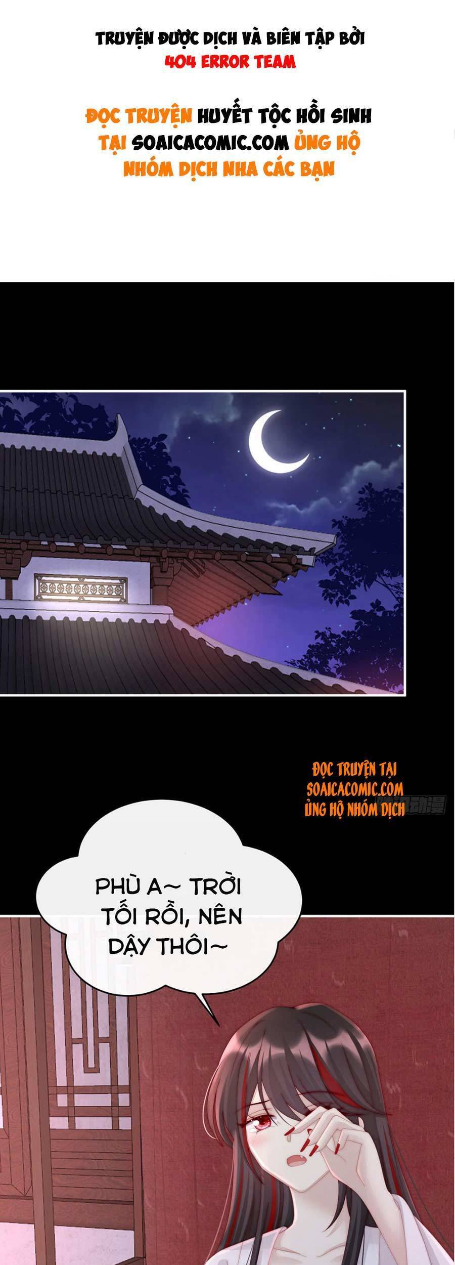 Thê Chủ, Thỉnh Hưởng Dụng chapter 16 - Trang 1