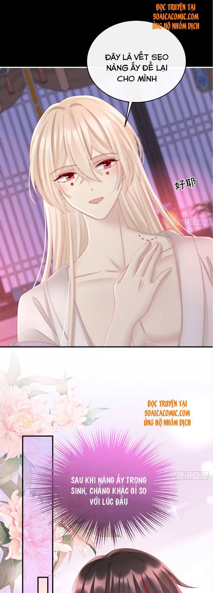 Thê Chủ, Thỉnh Hưởng Dụng chapter 16 - Trang 11