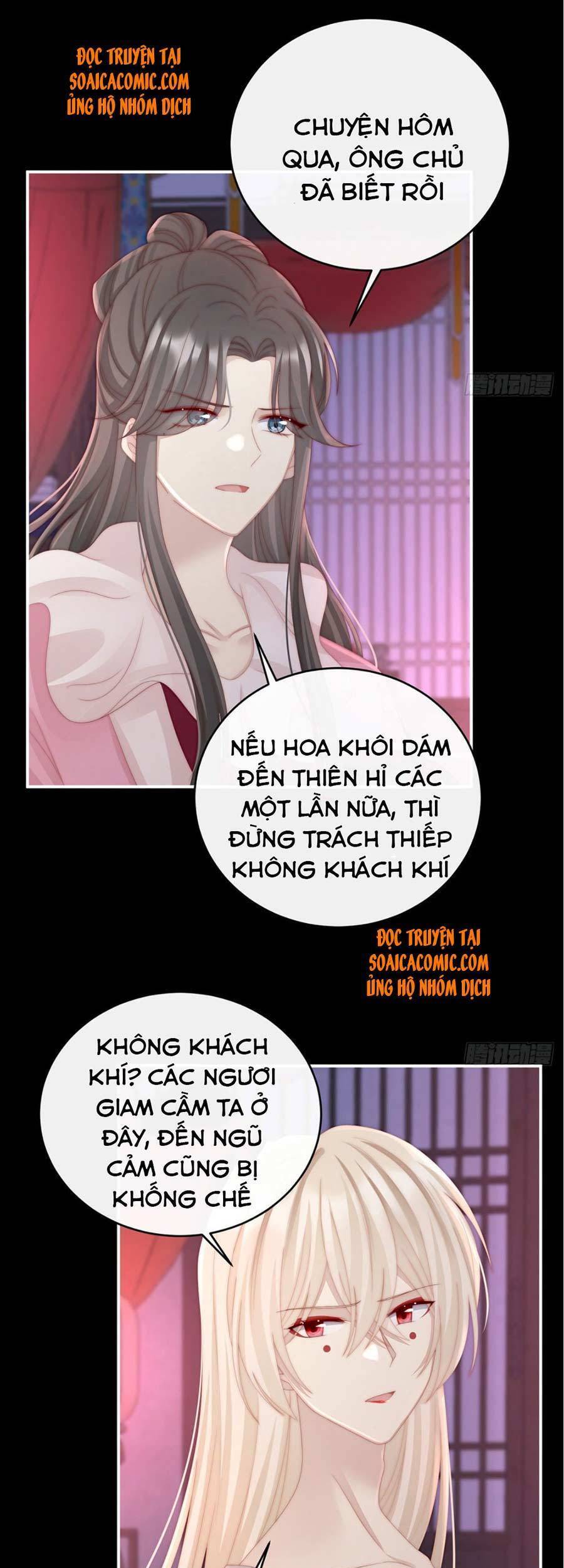 Thê Chủ, Thỉnh Hưởng Dụng chapter 16 - Trang 16