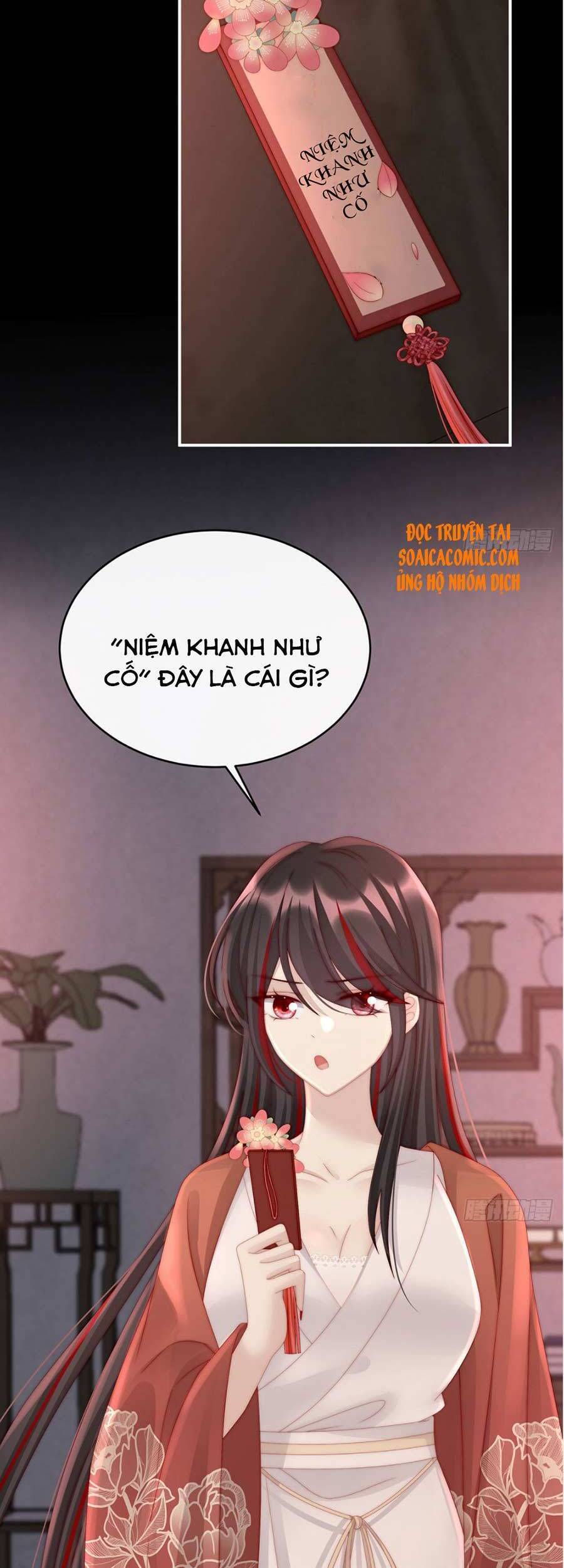 Thê Chủ, Thỉnh Hưởng Dụng chapter 16 - Trang 3