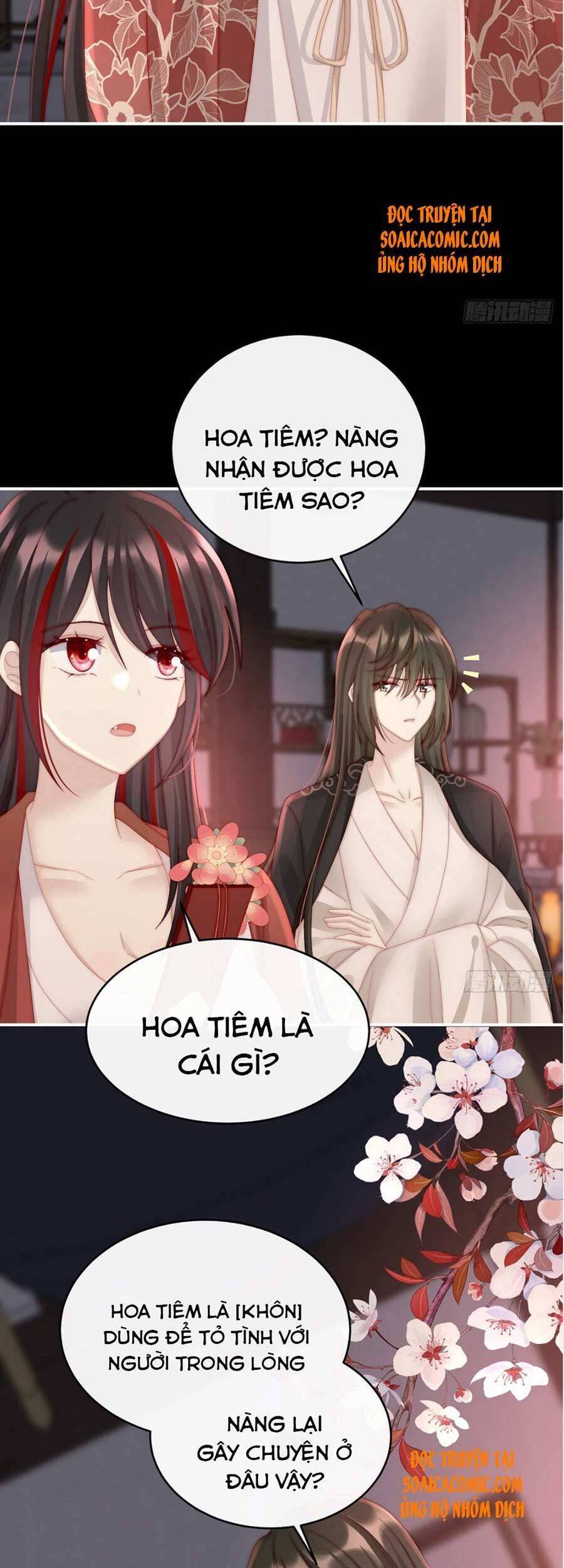 Thê Chủ, Thỉnh Hưởng Dụng chapter 16 - Trang 4