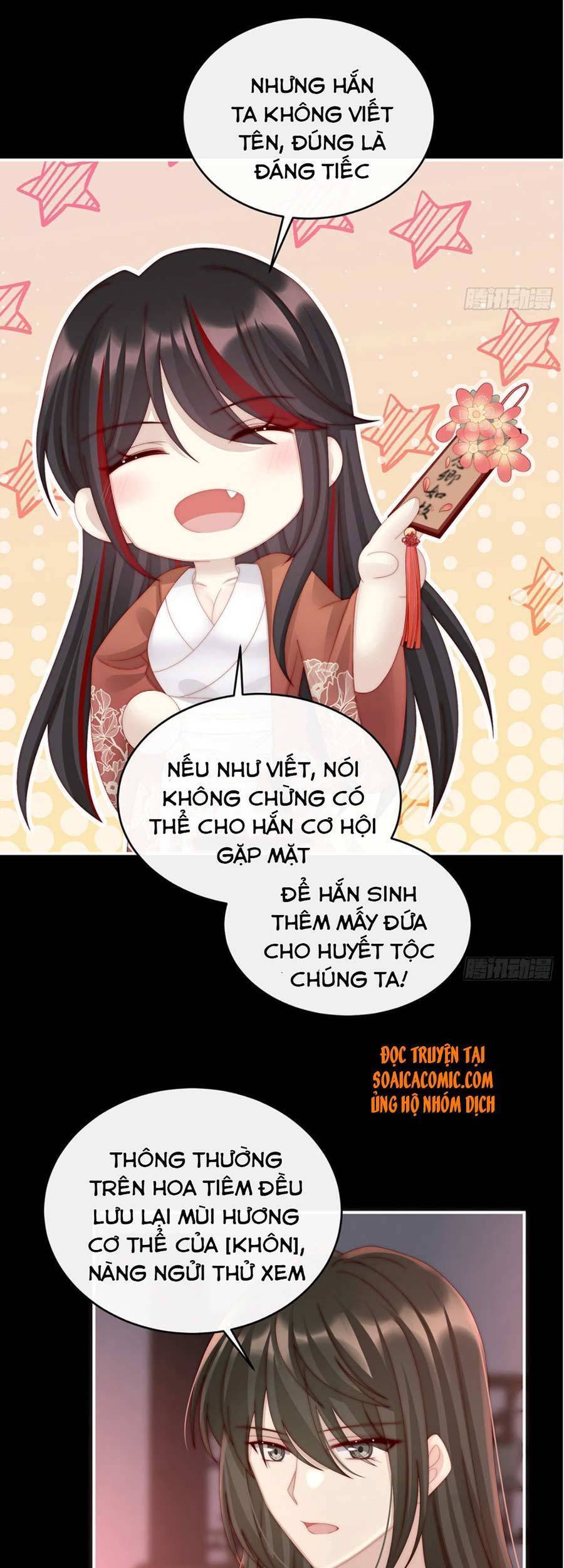 Thê Chủ, Thỉnh Hưởng Dụng chapter 16 - Trang 6
