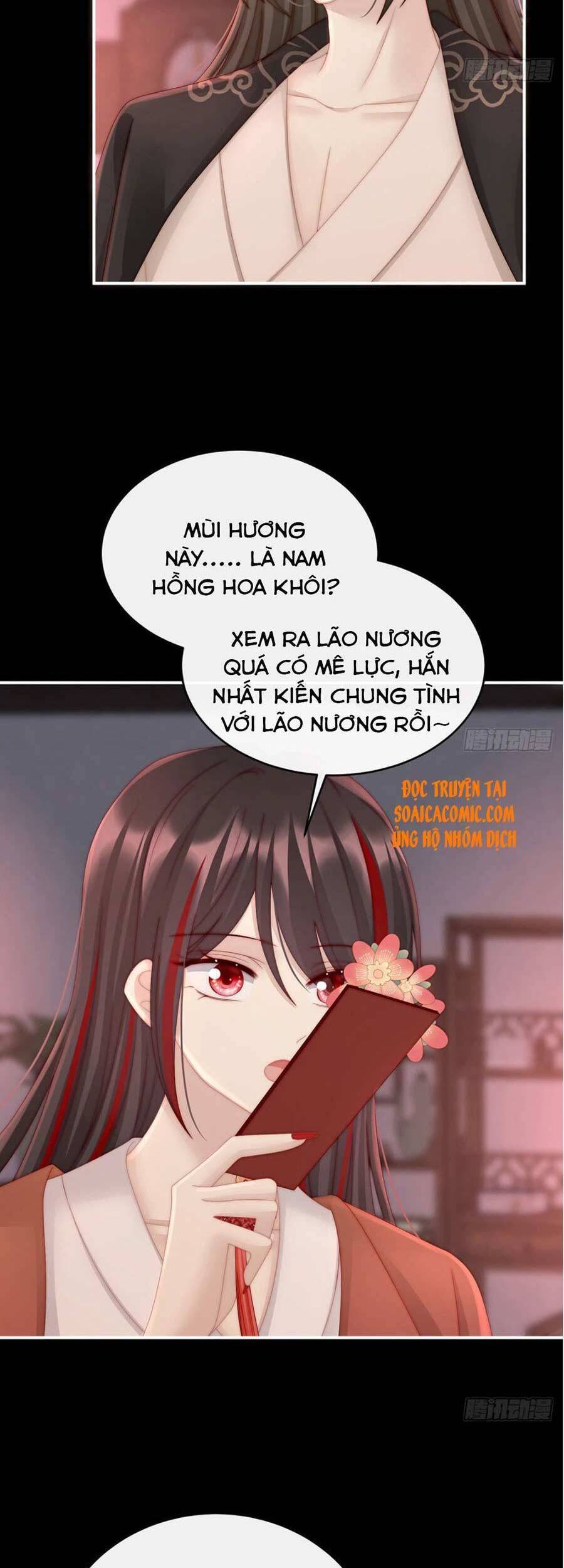 Thê Chủ, Thỉnh Hưởng Dụng chapter 16 - Trang 7