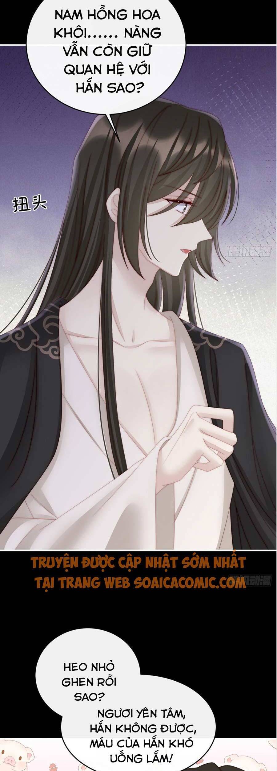 Thê Chủ, Thỉnh Hưởng Dụng chapter 16 - Trang 8