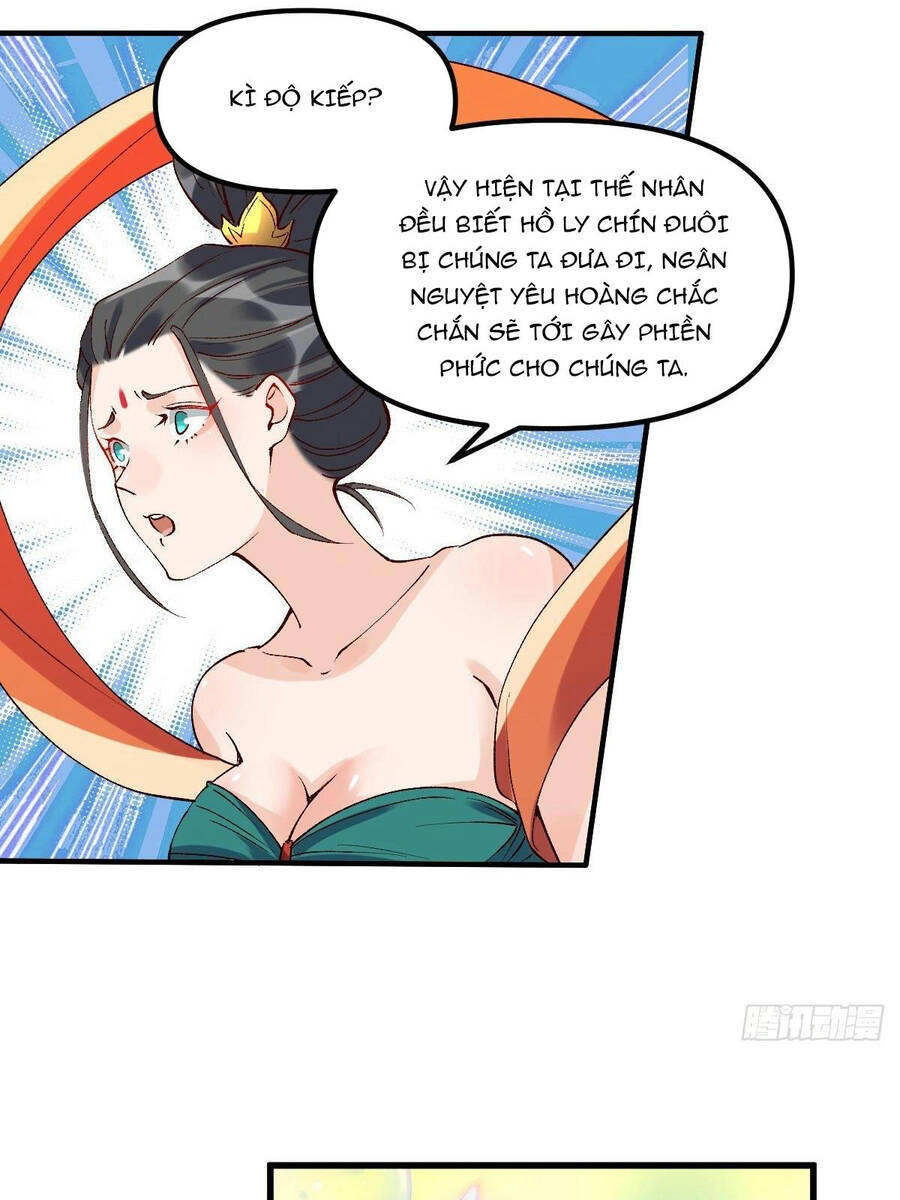 Nguyên Lai Ta Là Tu Tiên Đại Lão chapter 33 - Trang 7
