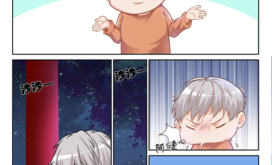 Hệ Thống Giả Dạng chapter 5 - Trang 27