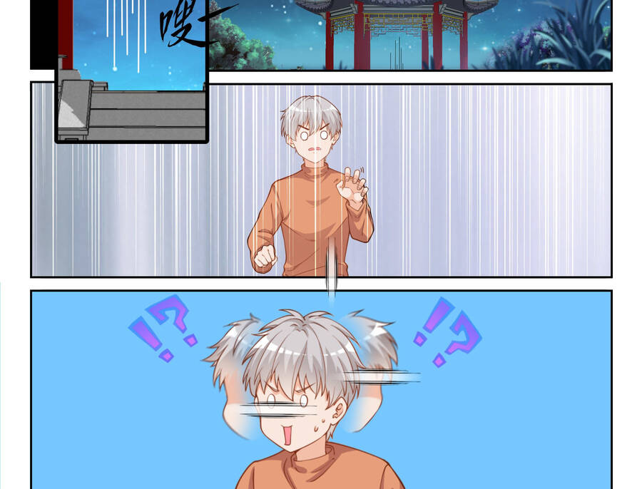 Hệ Thống Giả Dạng chapter 5 - Trang 6