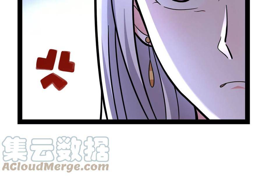 Đánh Bại Chư Thiên chapter 75 - Trang 19