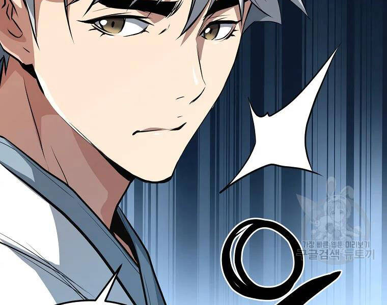 Đại Tướng Quân chapter 29 - Trang 106