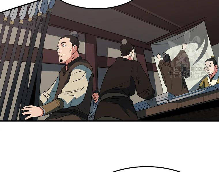 Đại Tướng Quân chapter 29 - Trang 126