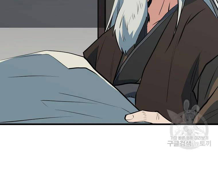 Đại Tướng Quân chapter 29 - Trang 145