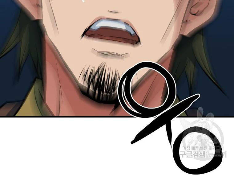Đại Tướng Quân chapter 29 - Trang 154