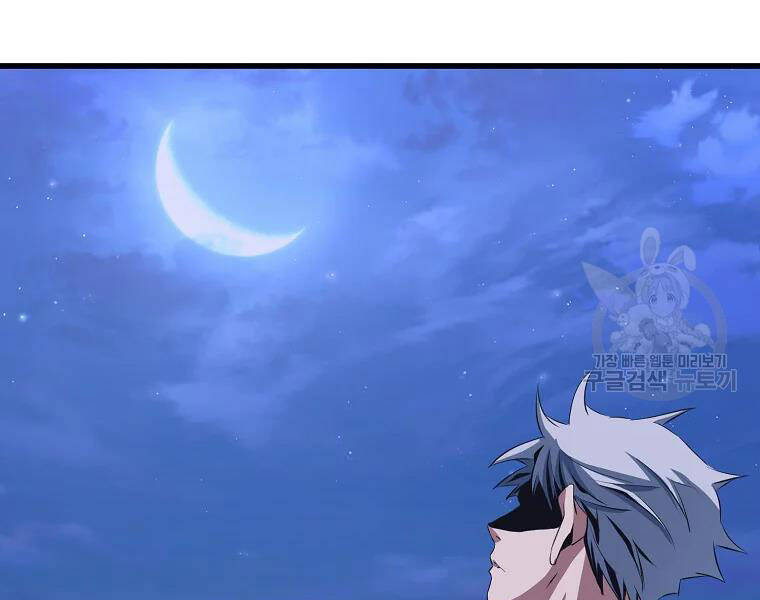 Đại Tướng Quân chapter 29 - Trang 35