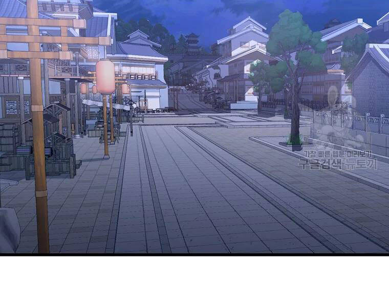 Đại Tướng Quân chapter 29 - Trang 4