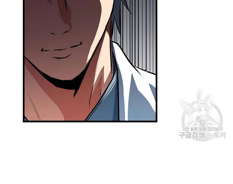 Đại Tướng Quân chapter 29 - Trang 43