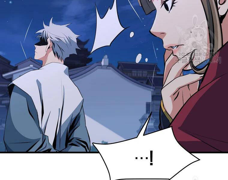 Đại Tướng Quân chapter 29 - Trang 47