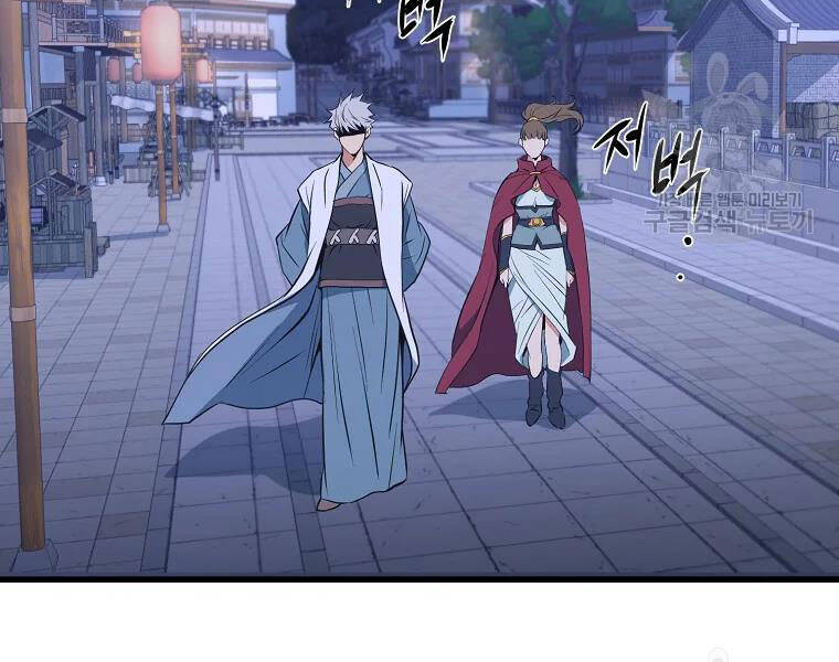 Đại Tướng Quân chapter 29 - Trang 6