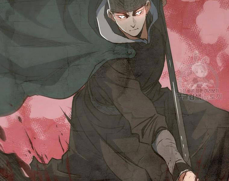Đại Tướng Quân chapter 29 - Trang 93