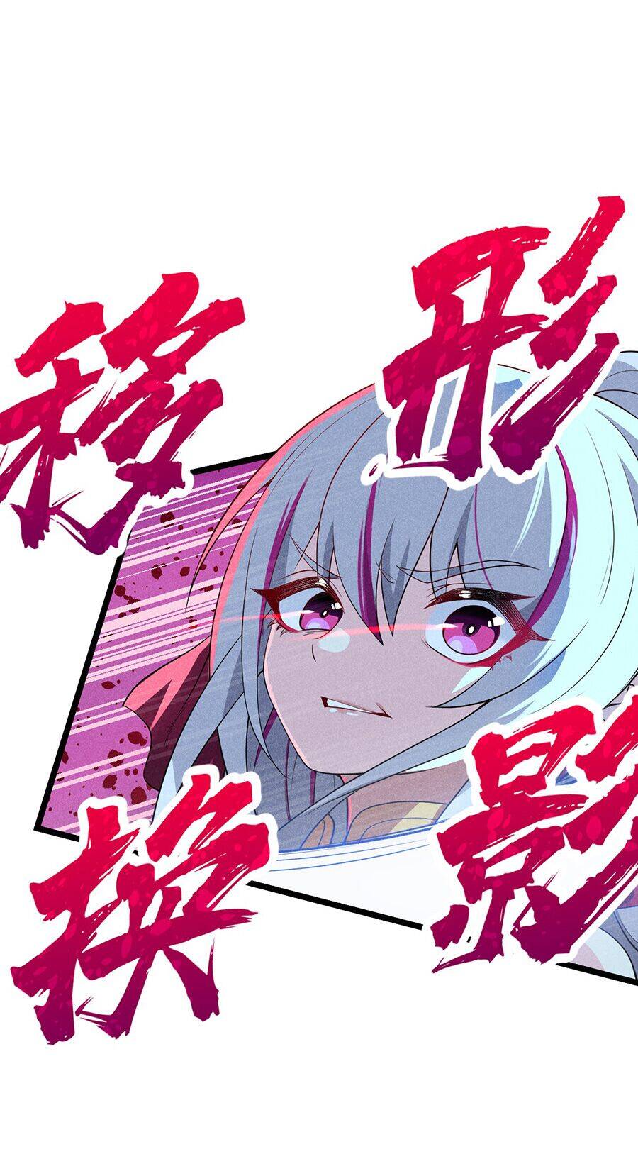 Võ Lâm Đệ Nhất Đầu Bếp chapter 50.1 - Upload bởi truyensieuhay.com