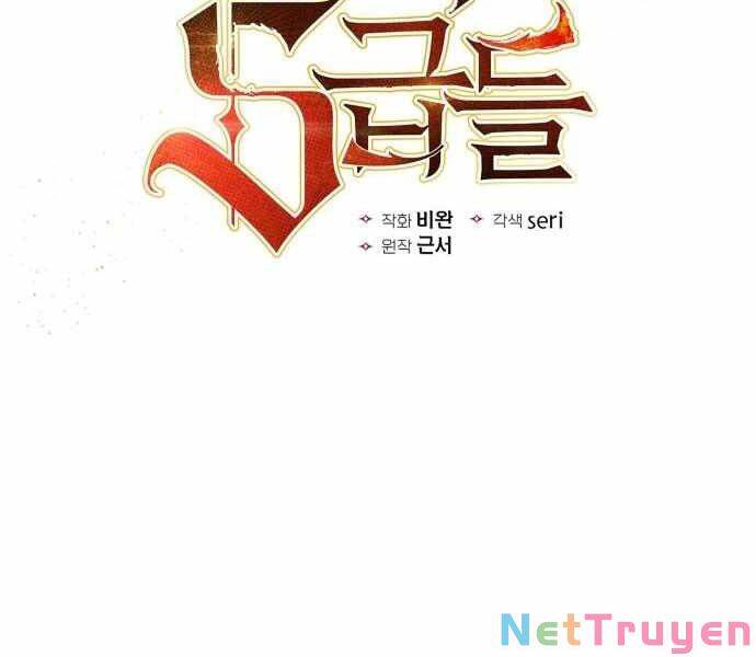 Những Ranker Cấp S Mà Tôi Nuôi Dưỡng chapter 23 - Upload bởi truyensieuhay.com