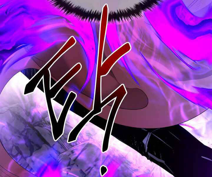 Thăng Cấp Cùng Thần chapter 43 - Upload bởi truyensieuhay.com