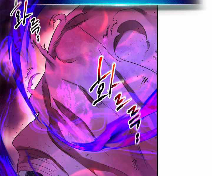 Thăng Cấp Cùng Thần chapter 43 - Upload bởi truyensieuhay.com