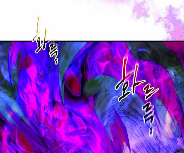 Thăng Cấp Cùng Thần chapter 43 - Upload bởi truyensieuhay.com