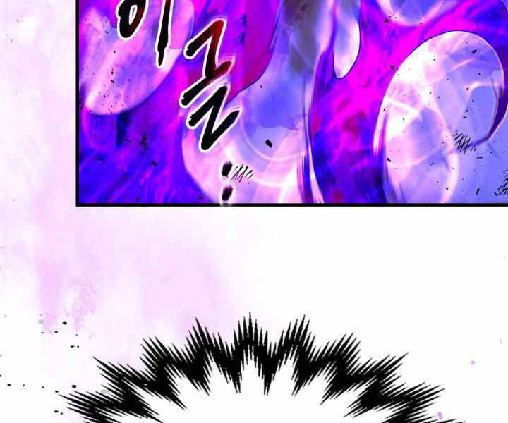 Thăng Cấp Cùng Thần chapter 43 - Upload bởi truyensieuhay.com
