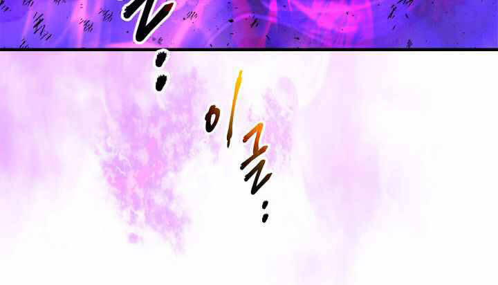 Thăng Cấp Cùng Thần chapter 43 - Upload bởi truyensieuhay.com