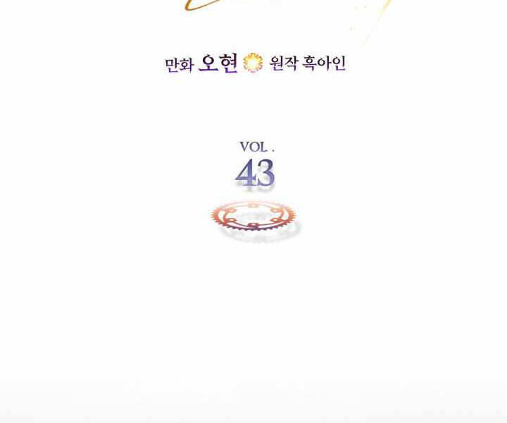 Thăng Cấp Cùng Thần chapter 43 - Upload bởi truyensieuhay.com