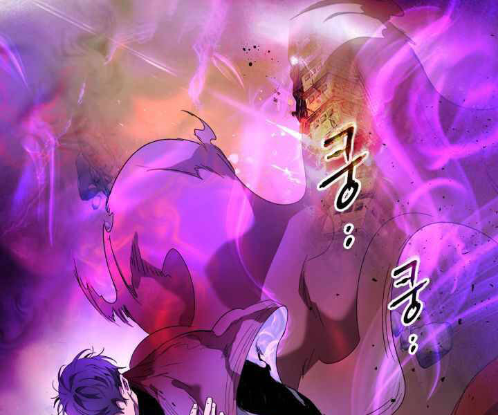 Thăng Cấp Cùng Thần chapter 43 - Upload bởi truyensieuhay.com