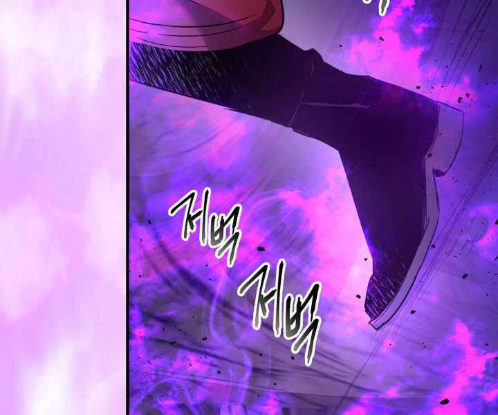 Thăng Cấp Cùng Thần chapter 43 - Upload bởi truyensieuhay.com