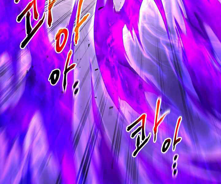 Thăng Cấp Cùng Thần chapter 43 - Upload bởi truyensieuhay.com