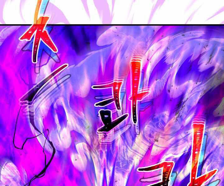 Thăng Cấp Cùng Thần chapter 43 - Upload bởi truyensieuhay.com