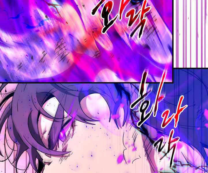 Thăng Cấp Cùng Thần chapter 43 - Upload bởi truyensieuhay.com