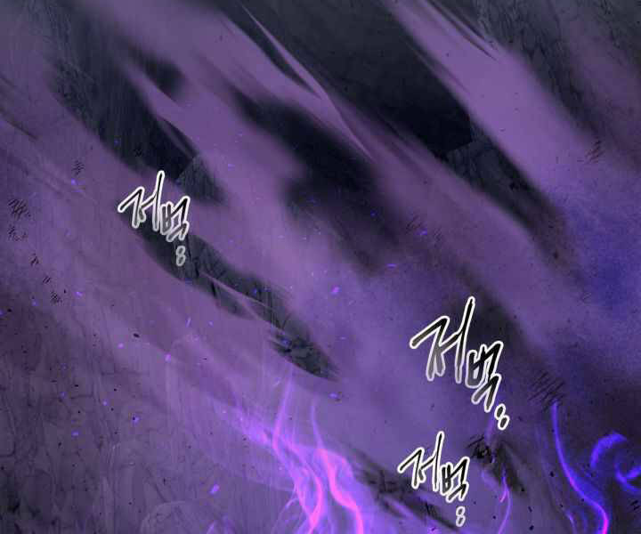 Thăng Cấp Cùng Thần chapter 43 - Upload bởi truyensieuhay.com