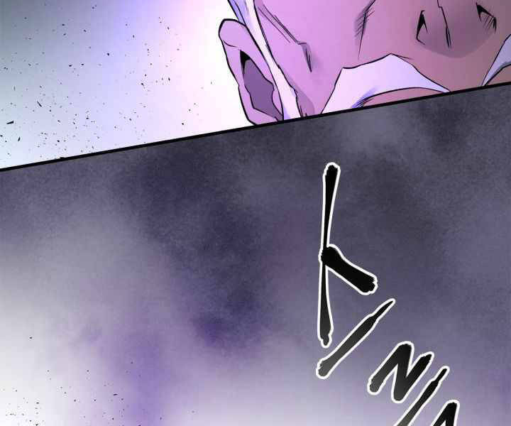 Thăng Cấp Cùng Thần chapter 43 - Upload bởi truyensieuhay.com