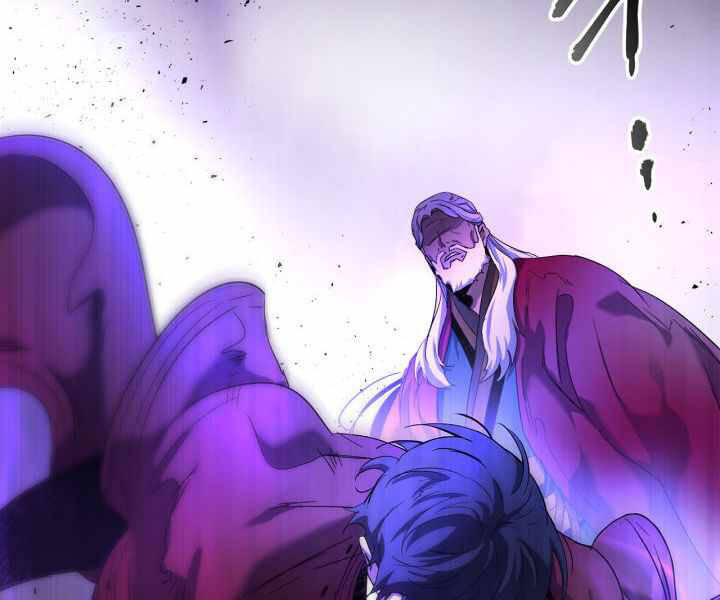 Thăng Cấp Cùng Thần chapter 43 - Upload bởi truyensieuhay.com