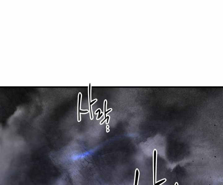Thăng Cấp Cùng Thần chapter 43 - Upload bởi truyensieuhay.com