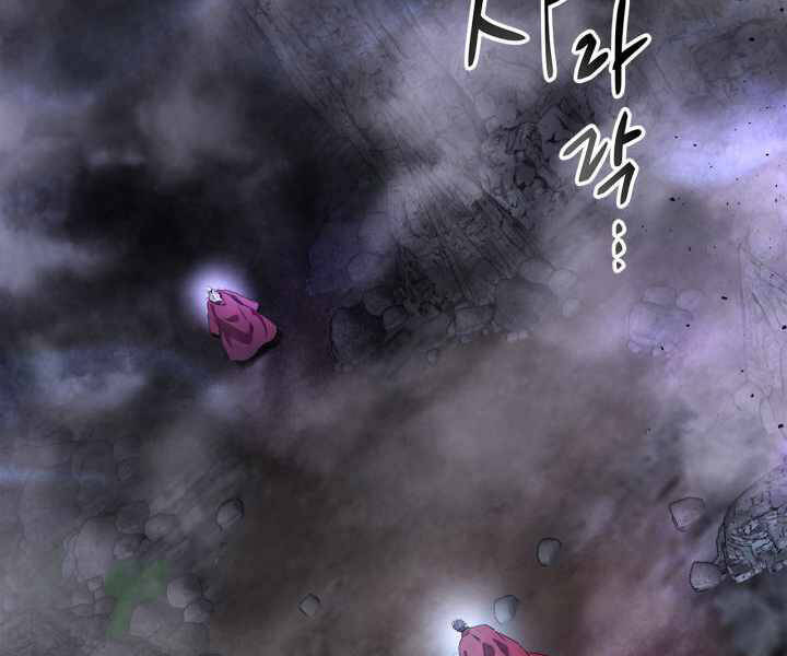 Thăng Cấp Cùng Thần chapter 43 - Upload bởi truyensieuhay.com